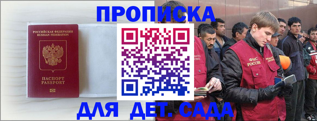 найти адрес прописки в Нытве