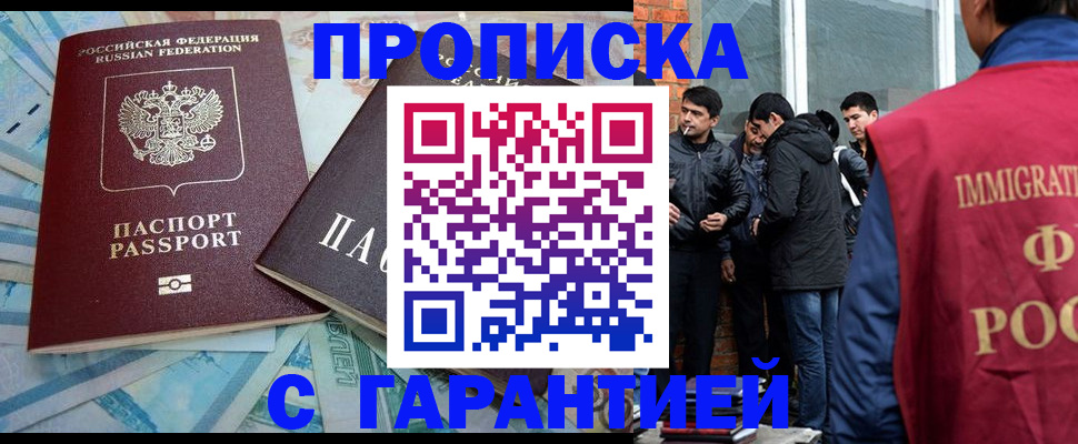 регистрация для дет. сада в Нытве