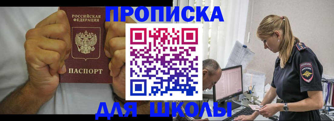 регистрация для дет. сада в Нытве