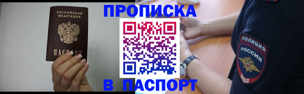 временная регистрация поиск в Нытве